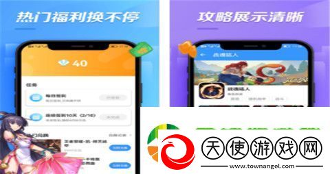2024手游折扣平台app哪个好