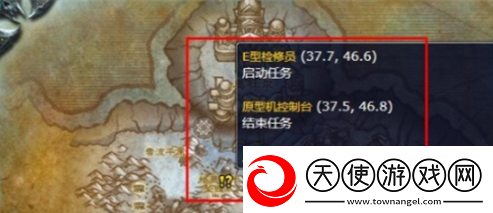 魔兽世界**贩卖机器人制造器任务怎么做