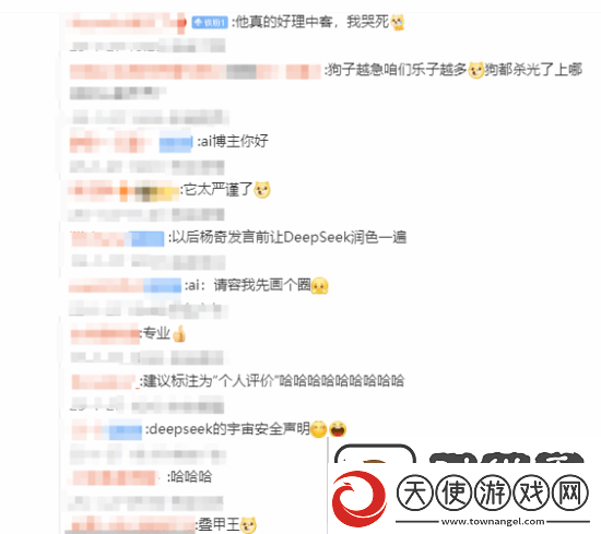 太严谨了！DeepSeek分析冯骥新文章后竟自我
