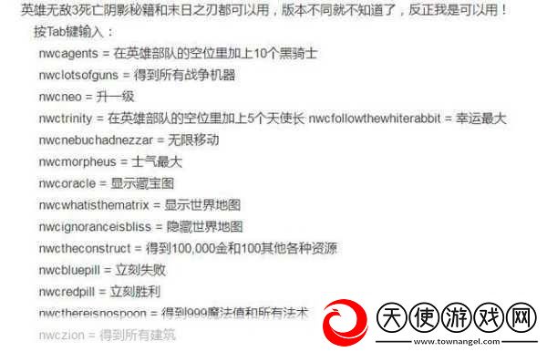 捣捣塔新手必读