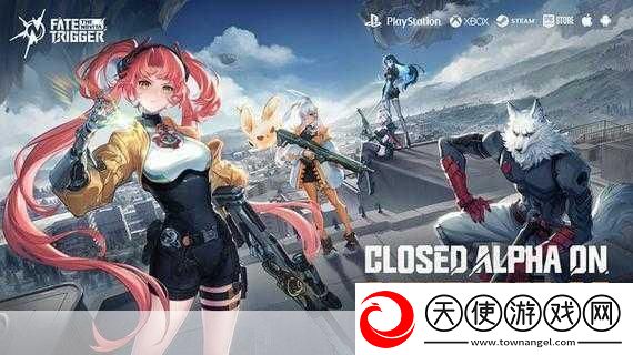 次元之翼震撼来袭