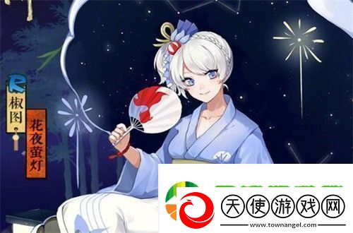 阴阳师扇子水贝壳尾巴哪里多