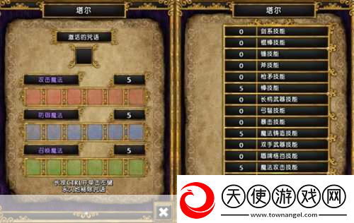探索黑暗史诗