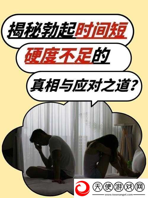 探讨**裸交之本质与影响