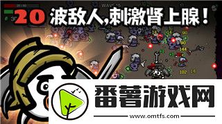 只只大冒险手柄怎么玩
