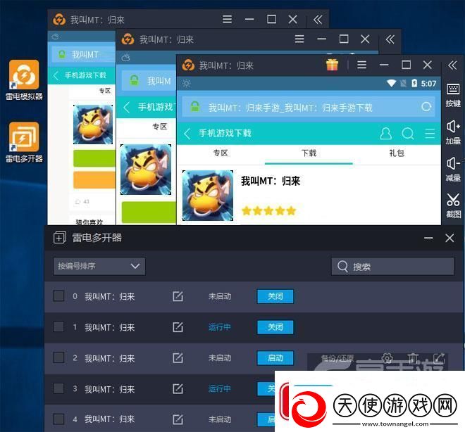 原创我叫MT