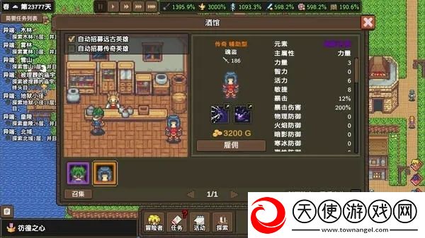 龙崖