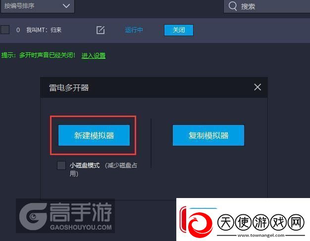 原创我叫MT