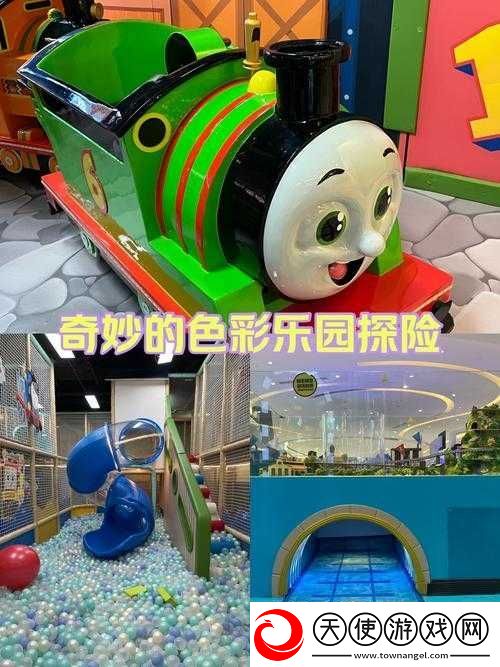 奇米四色二区