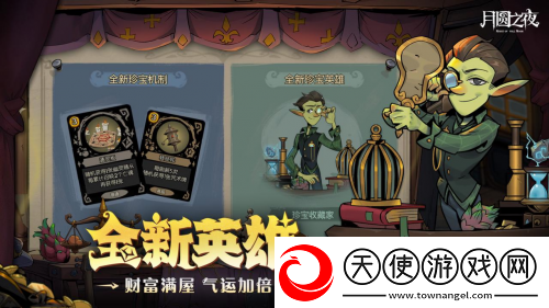 挑选珍宝