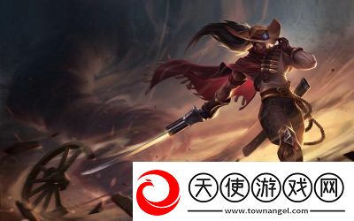 LOL游戏无故切换至桌面
