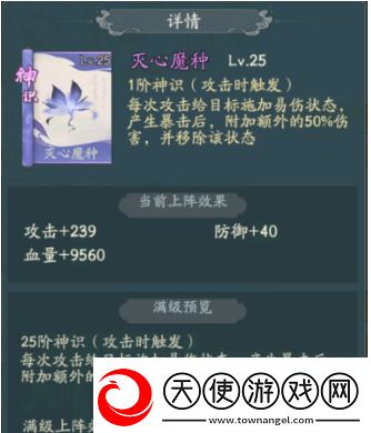 寻道大千道法流派怎么玩