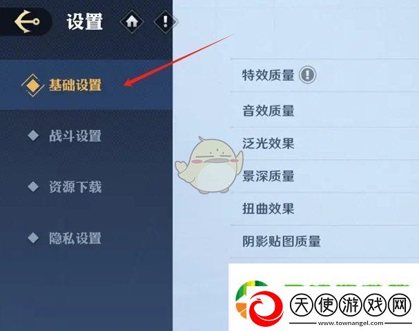 航海王壮志雄心泛光效果怎么设置