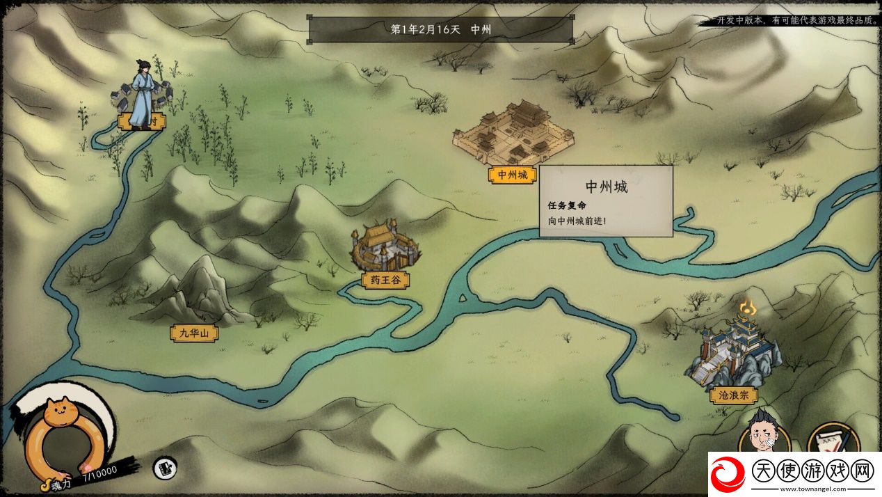发现国产游戏新星