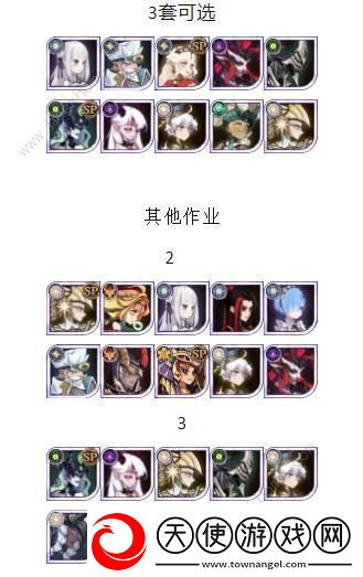 剑与远征龙骨试炼怎么过龙骨试炼110关通关阵容推荐