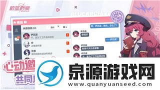 钢铁之师2怎么观战队友