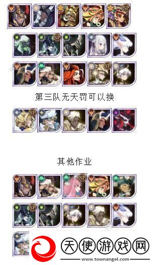 剑与远征龙骨试炼怎么过龙骨试炼110关通关阵容推荐