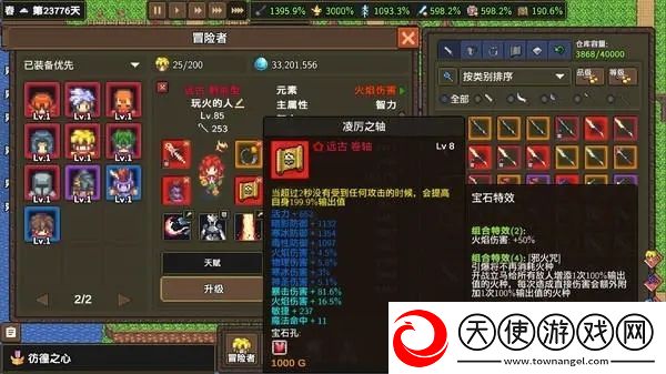 龙崖