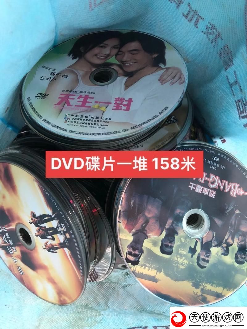 “DVD