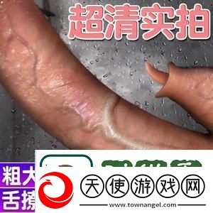 舌头进去里面吃小豆豆的美味探险