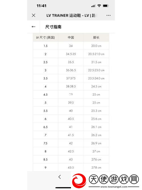 欧洲lv尺码大精品久久久