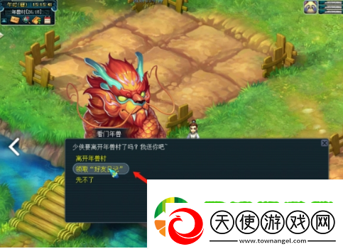 梦幻西游手游闲坐话新春怎么玩