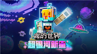 元气骑士角色皮肤下面的星星的样式与游戏美术设计背后的深层次意义分析