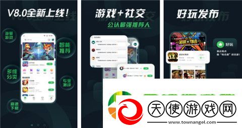 2024手游折扣平台app哪个好