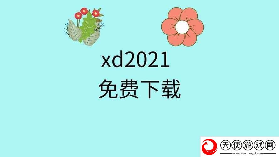 xdvios