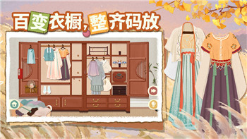 天命奇遇2黄玉钥匙有什么用啊