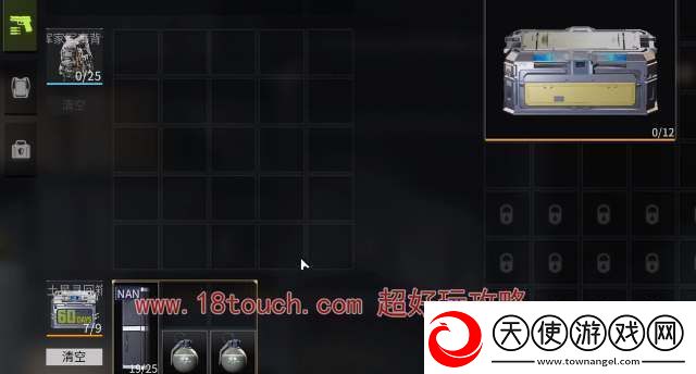萤火突击保险箱怎么升级