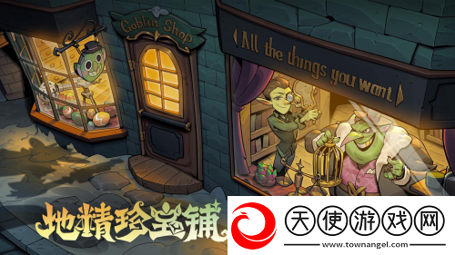 挑选珍宝