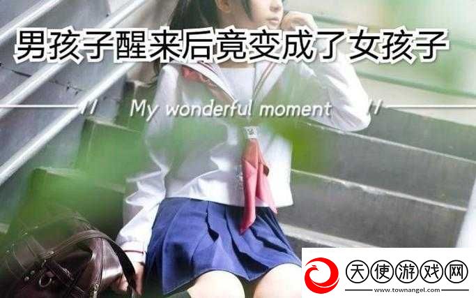 当男孩子听到女孩子喘气时