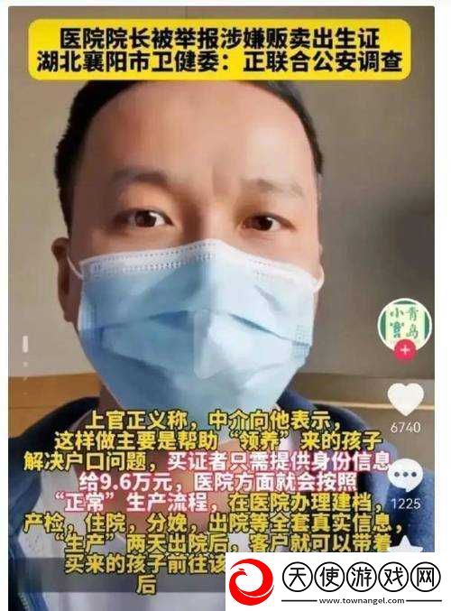去医院面试被院长弄了