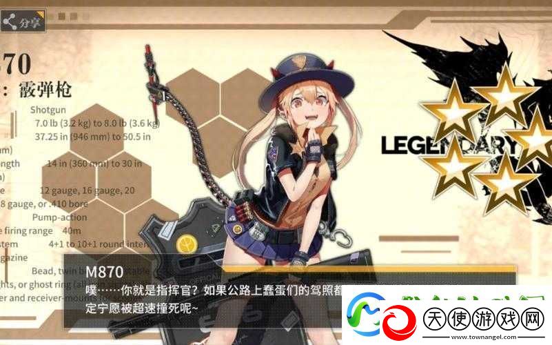 少女前线真核面具与偏振光的秘密