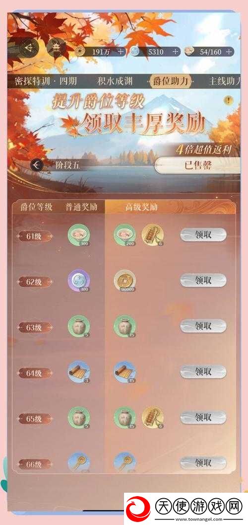 匠木技艺揭秘