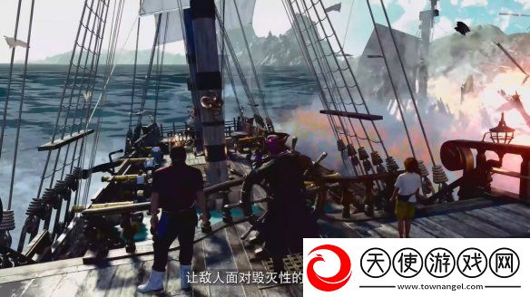 如龙8外传