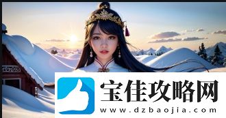 为什么91在线精品能够吸引大量年轻用户它的创新与互动优势在哪里