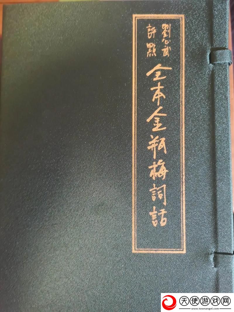 金花瓶梅梅花2