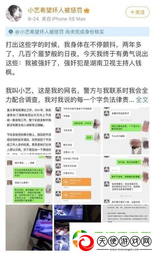 17c吃瓜怎么没了