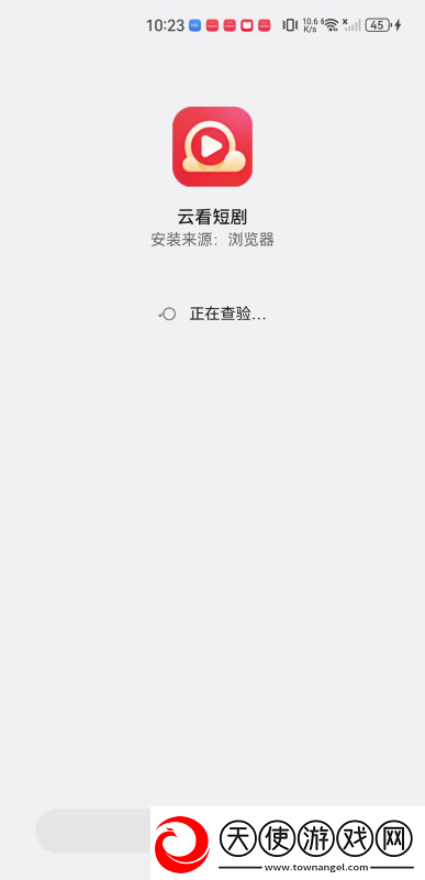 云看短剧app下载