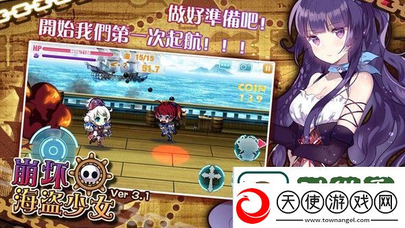 崩坏2绯色日照属性介绍