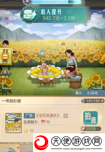 时光杂货店怎么拍电影