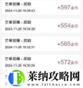 一区二区三区四区产品乱码芒果秒收信息