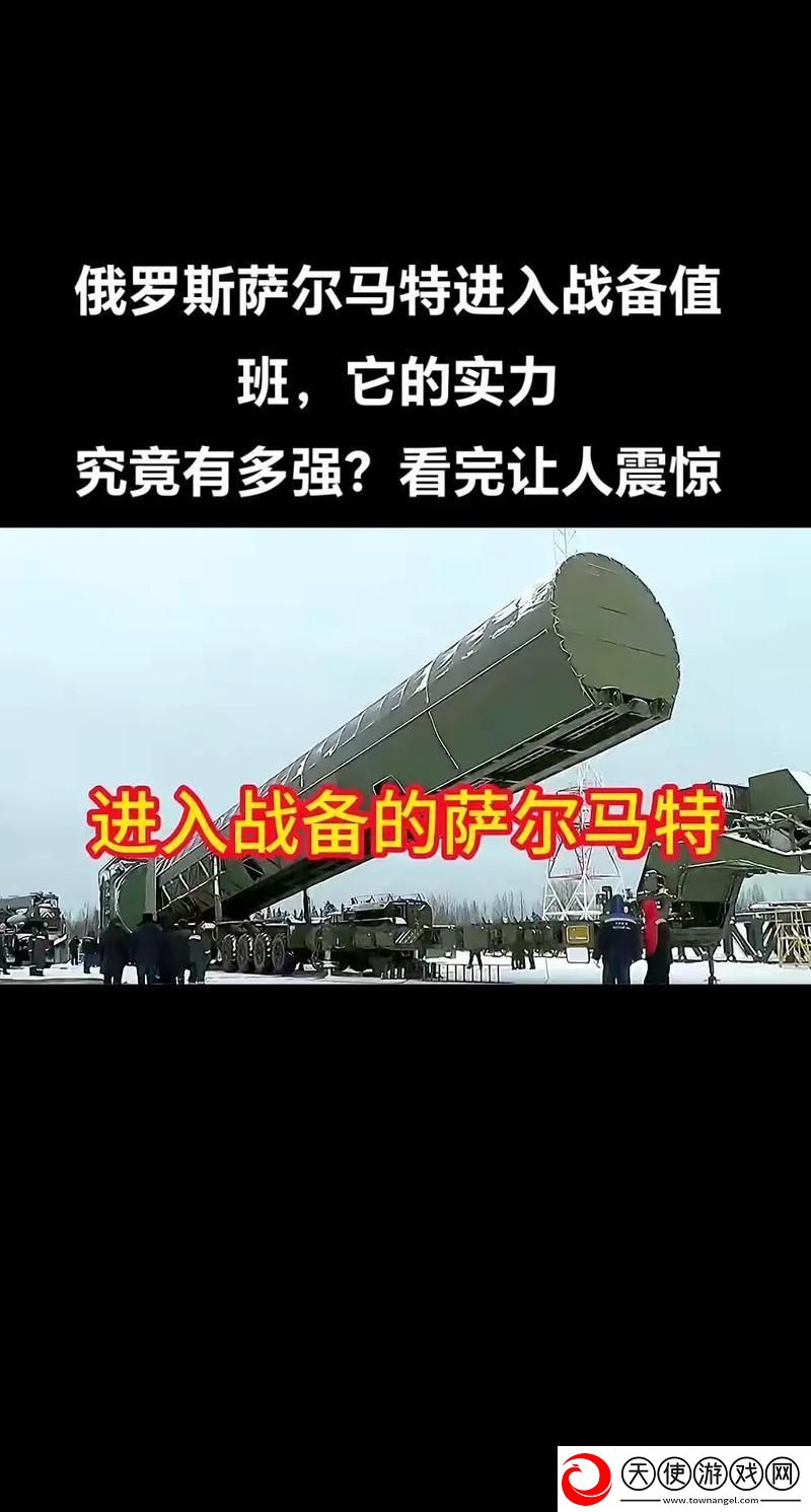 “俄味”潮流游戏攻略