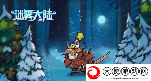 迷雾大陆麋鹿奇旅活动怎么玩