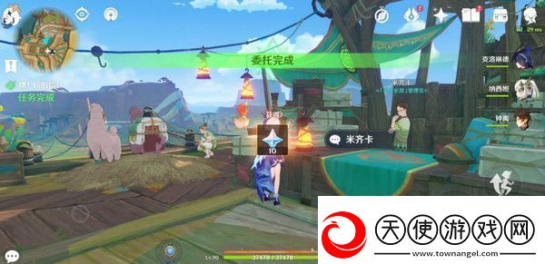 原神嘿你的信委托任务怎么完成