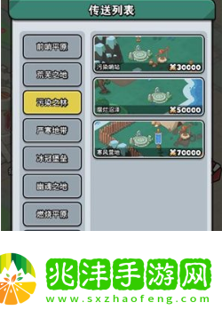 百炼英雄阵容搭配图