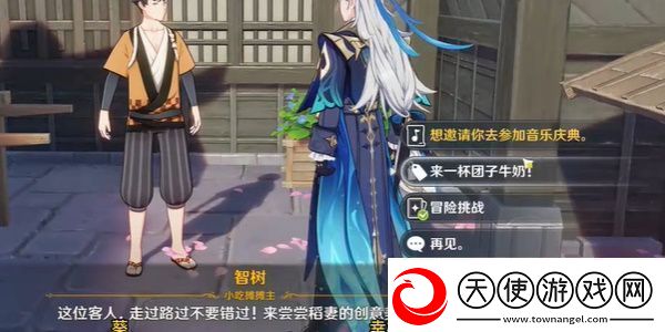 原神荒泷生命摇滚虹色大巡回怎么玩原神荒泷生命摇滚虹色大巡回之声韵律动大交流活动攻略