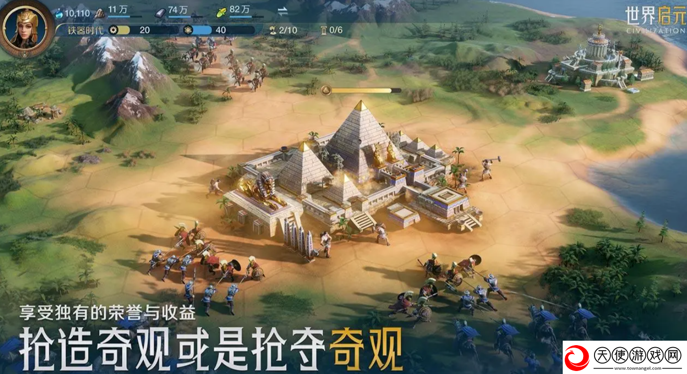 世界启元基础玩法介绍